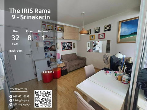 SKU46C ให้เช่าคอนโด The IRIS Rama 9 - Srinakarin 32 ตร.ม. ชั้น 8 line id : @livinglegacy