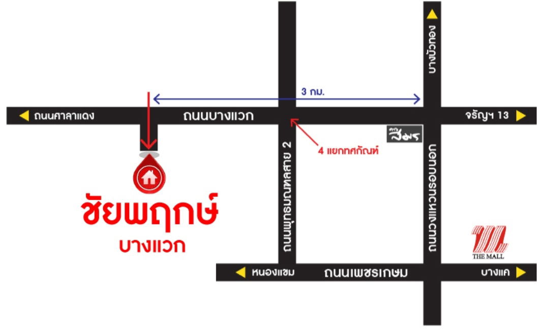 รูป PK008 ขายบ้านเดี่ยวสไตล์คลาสสิก พื้นที่กว้าง หมู่บ้านชัยพฤกษ์ บางแวก | โครงการคุณภาพจาก Land & Houses - รูปที่ 16/16