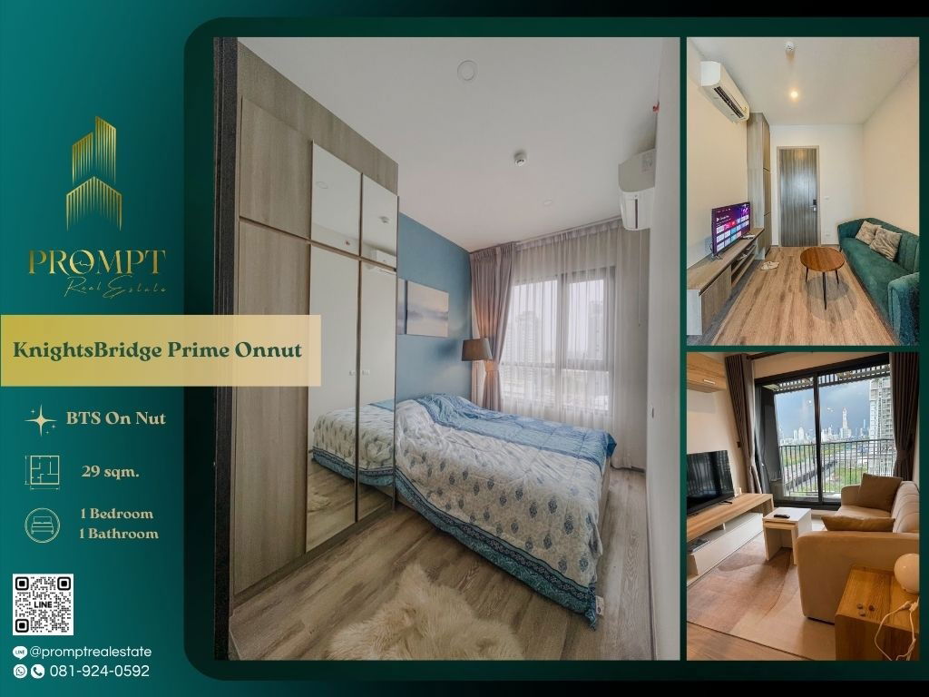 รูป KL04250 - KnightsBridge Prime Onnut - รูปที่ 1/13