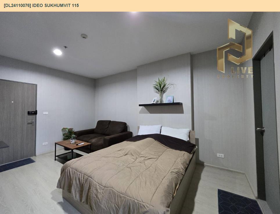 รูป DL24110076 ให้เช่าคอนโด ไอดีโอ สุขุมวิท 115 (IDEO Sukhumvit 115 ) ใกล้ BTS ปู่เจ้า พร้อมเข้าอยู่ โทรด่วน 0638692663 LineID @655ebbvc - รูปที่ 3/8