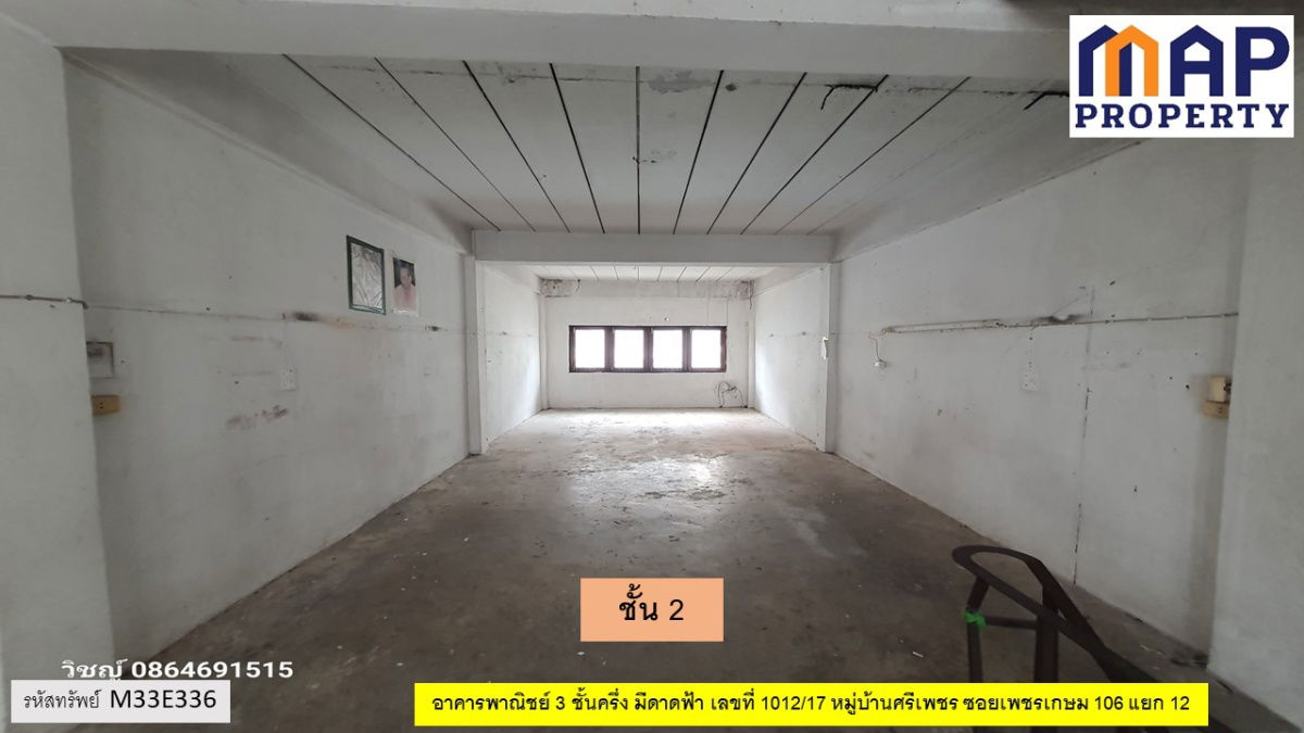 รูป อาคารพาณิชย์ในเมือง มีชั้นลอยและชั้นดาดฟ้า - รูปที่ 5/10