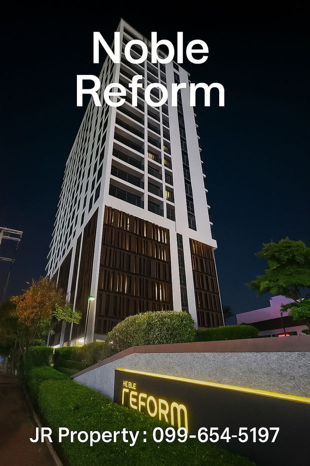รูป 🔥8/168🔥เลขมงคล Noble Reform🔥🔥bts อารีย์ - รูปที่ 13/13