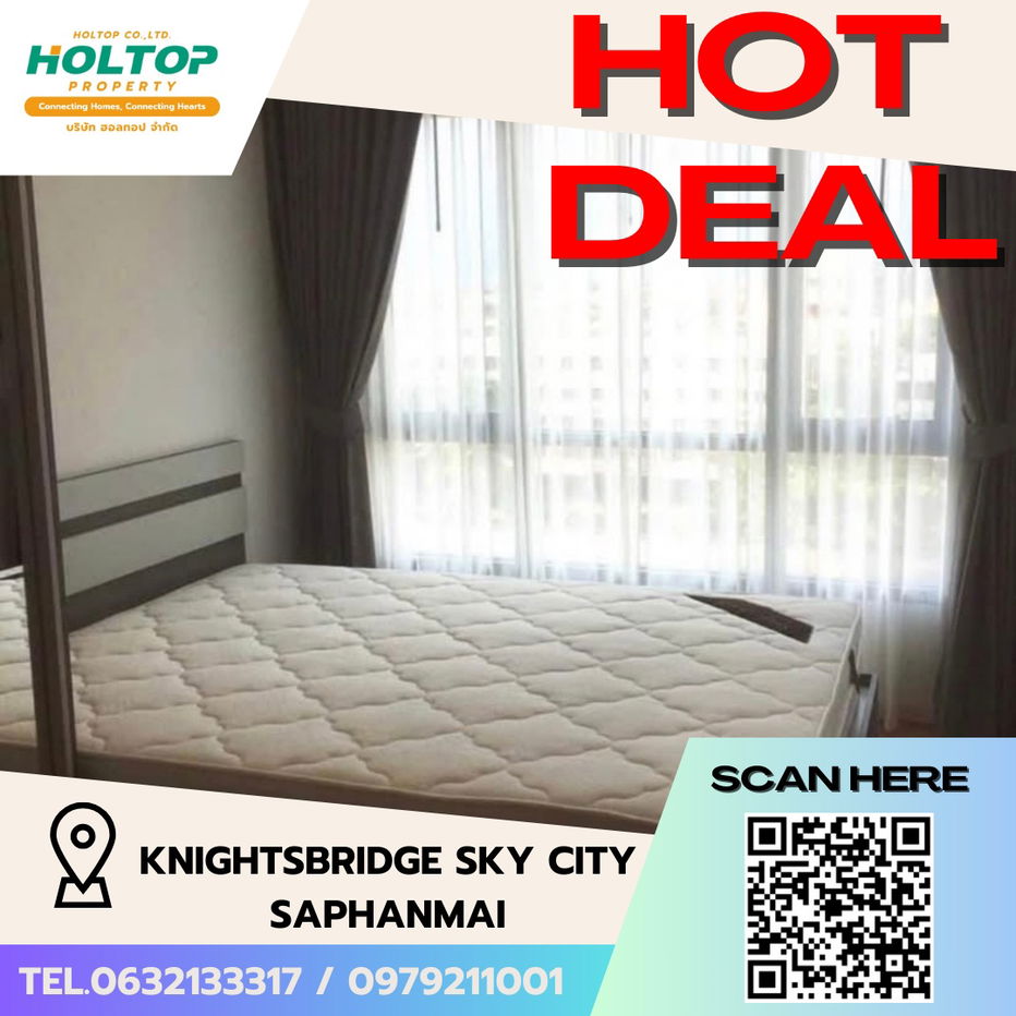 รูป #S4415 ให้เช่า Knightsbridge Sky City Saphanmai - รูปที่ 1/7