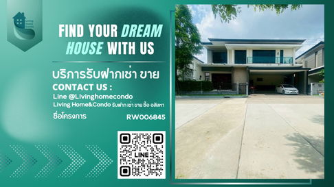  "ให้เช่า" บ้านเดี่ยว The City พัฒนาการ โครงการบ้านหรู ตกแต่งครบ เดินทางสะดวก - RW006845
