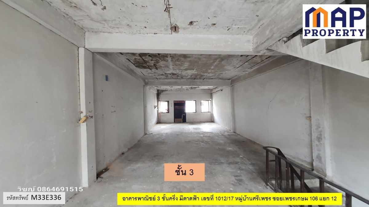 รูป อาคารพาณิชย์ในเมือง มีชั้นลอยและชั้นดาดฟ้า - รูปที่ 7/10