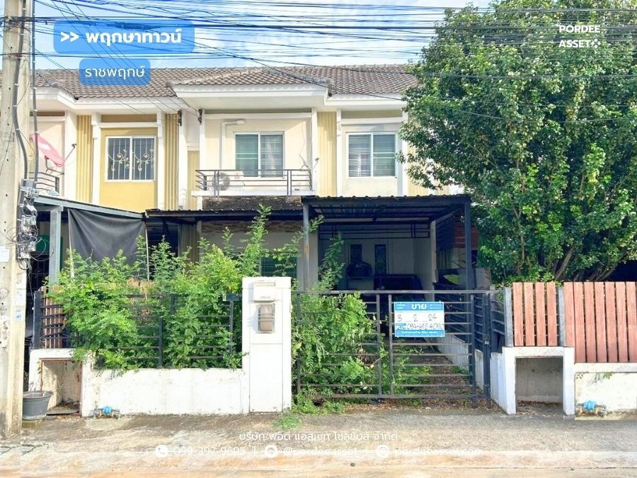 รูป พฤกษาทาวน์ ราชพฤกษ์ (ขนาด 24 ตร.ว.) ติดถนนราชพฤกษ์ ใกล้ MRTสถานีบางรักน้อยท่าอิฐ เซ็นทรัล เวสต์วิลล์ เมือง นนทบุรี : Pruksa Town Ratchaphruek - รูปที่ 1/25