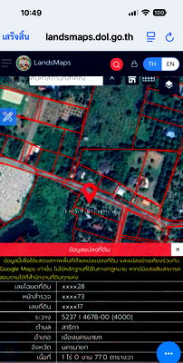 ที่ดิน นครนายก : ที่ดิน2ไร่2งาน5ตรว. พร้อมบ้านสวนผลไม้ โฉนดครุฑแดง
