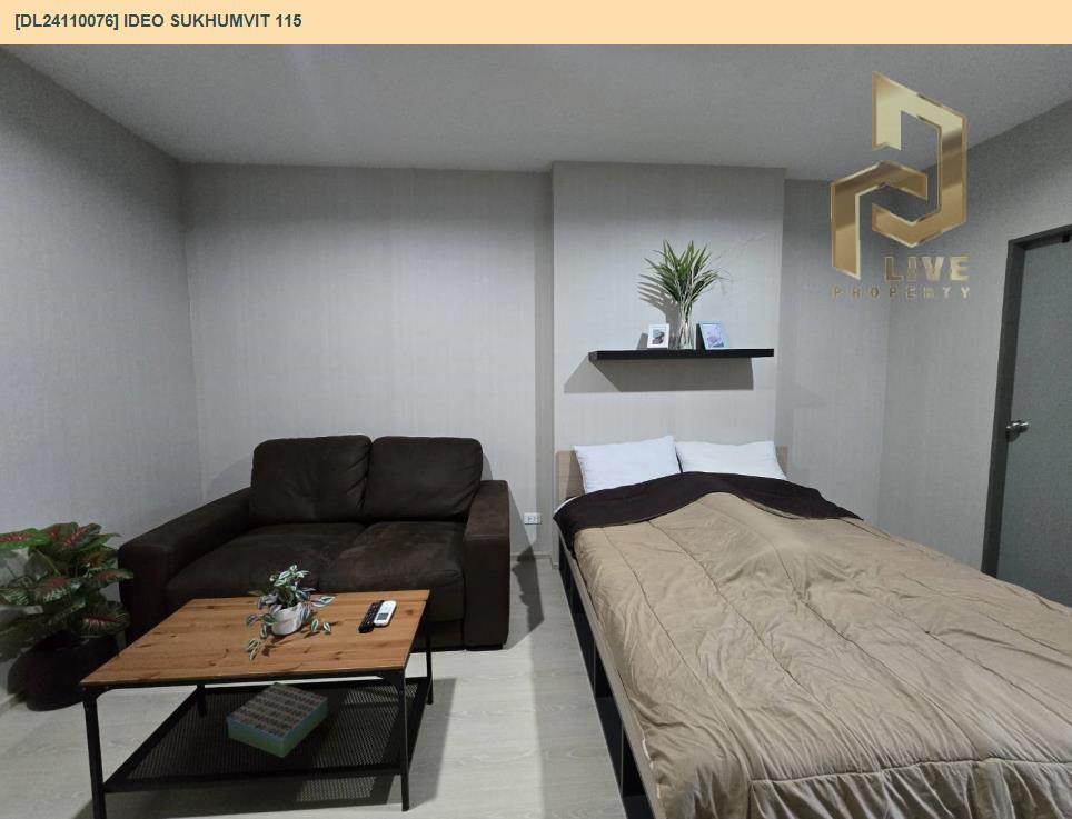 รูป DL24110076 ให้เช่าคอนโด ไอดีโอ สุขุมวิท 115 (IDEO Sukhumvit 115 ) ใกล้ BTS ปู่เจ้า พร้อมเข้าอยู่ โทรด่วน 0638692663 LineID @655ebbvc - รูปที่ 2/8