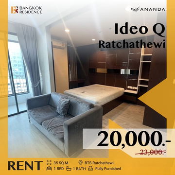  Ideo Q Ratchathewi 🌟 ห้องว่างพร้อมเช่า แต่งครบ 🛋️ ใกล้ BTS ราชเทวี 