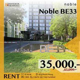 รูปภาพ Noble BE33 Near Unit Priced Below Market BTS Phrom Phong