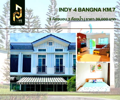 เช่าทาวน์โฮม ถนนบางนา - ตราด : DLH-0005 ให้เช่าทาวน์โฮม อินดี้ 4 บางนา กม.7 ( Indy 4 Bangna km.7 ) พร้อมเข้าอยู่ โทรด่วน 0638692663 LineID@655ebbvc