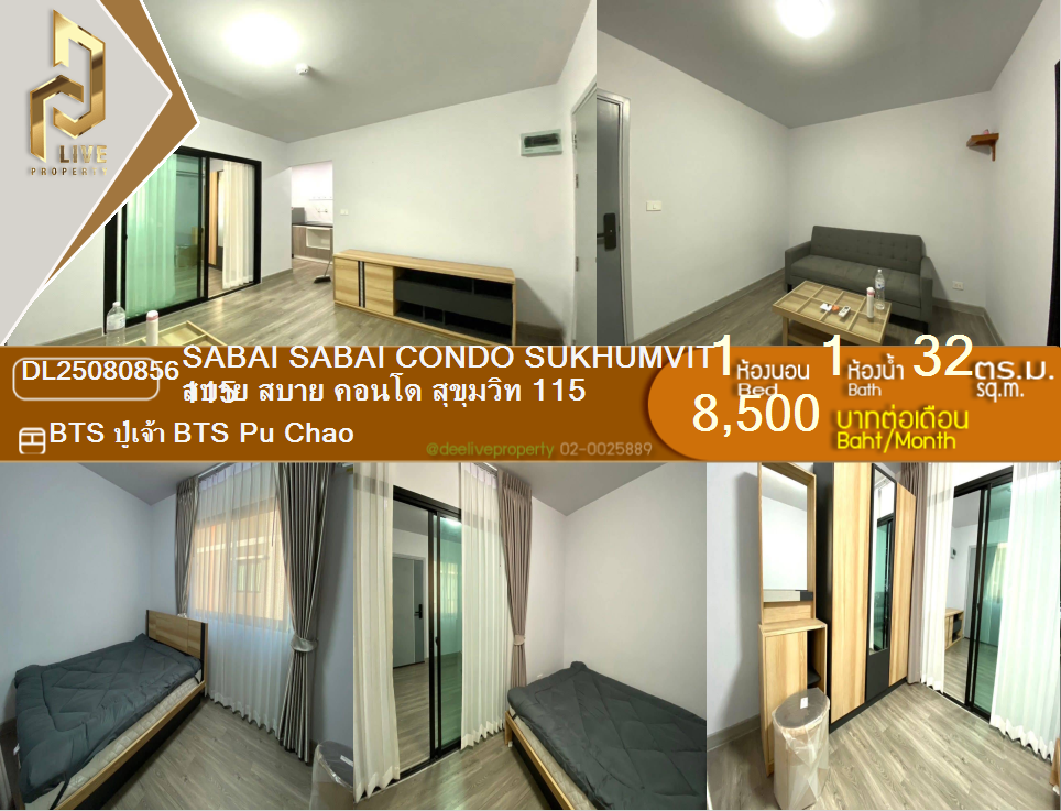 รูป DL25080856 ให้เช่าคอนโด สบาย สบาย คอนโด สุขุมวิท 115 (Sabai Sabai Condo Sukhumvit 115) ใกล้ BTS ปู่เจ้า พร้อมเข้าอยู่ โทรด่วน 0638692663 LineID @655ebbvc - รูปที่ 1/10