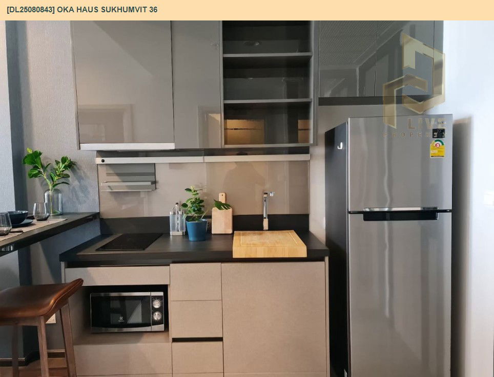 picture DL25080843 Condo for rent, OKA HAUS Sukhumvit 36 near BTS Thong Lo, ready to move in, call urgently 0656133286 LineID @655ebbvc - 11/11