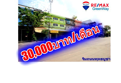 อาคารพาณิชย์ให้เช่า : ให้เช่าอาคารพาณิชย์ริมถนนพุทธบูชา พระราม2 ประชาอุทิศ ที่ดิน 41.4 ตารางวา 3ชั้น มีชั้นลอย ดาดฟ้า ค้าขายได้ ทำสำนักงาน ใกล้สวนธนบุรีรมย์ เทคโนบางมด