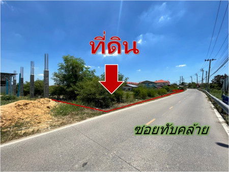 รูป ขาย ที่ดิน สมุทรปราการ ซ.ขจรวิทย์ 6 นาทีจาก ถ.เทพารักษ์ 10-1-27 ไร่ เหมาะ จัดสรร โกดัง - รูปที่ 2/8