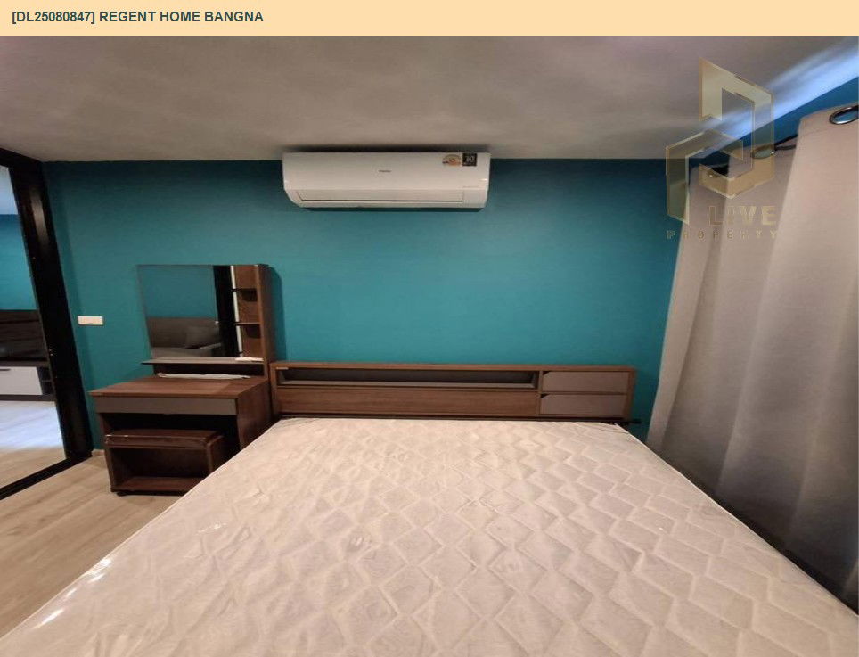 รูป DL25080847 ให้เช่าคอนโด รีเจ้นท์ โฮม บางนา (Regent home bangna) ใกล้ BTS บางนา พร้อมเข้าอยู่ โทรด่วน 0638692663 LineID @655ebbvc - รูปที่ 3/15