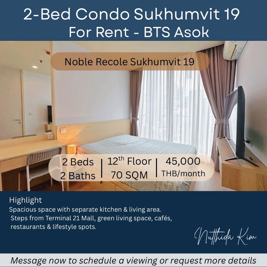 picture For Rent 2Bed Condo - Noble Recole Sukhumvit 19 with City View and Fully Furnished  - 1/19