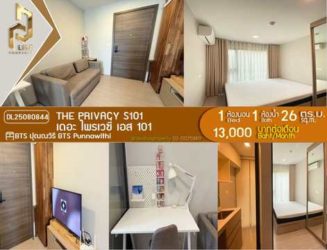 DL25080844 Condo for rent, THE PRIVACY S101 near BTS Punnawithi, ready to move in, call urgently 0656133286 LineID @655ebbvc