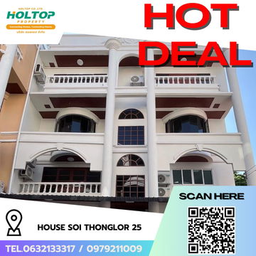 #R5992 🎉 270868 ให้เช่าบ้าน Soi Thonglor 25