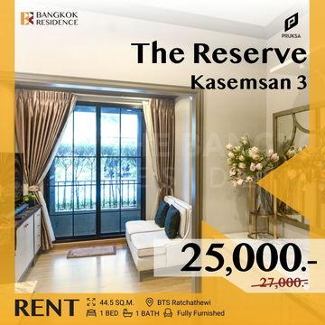 The Reserve Kasemsan 3 🌟 ห้องสวย สไตล์ยุโรป วิวสวน 🌳 ใกล้ BTS สนามกีฬาแห่งชาติ