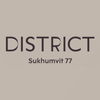 logo โครงการ ดิสทริค สุขุมวิท 77 