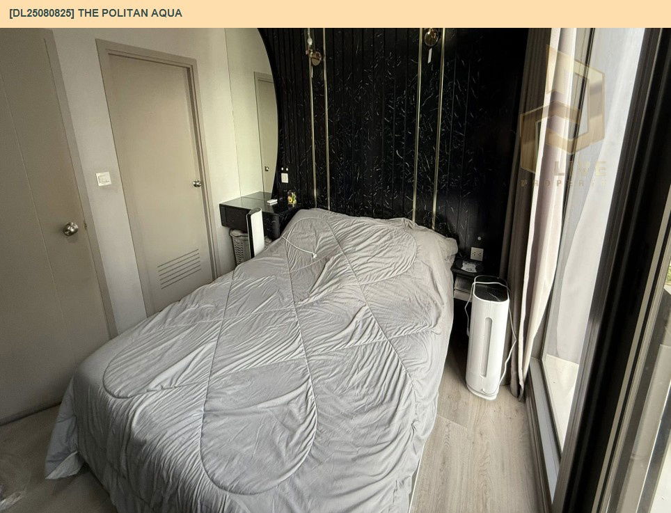 รูป DL25080825 ขายคอนโดมิเนี่ยม เดอะ โพลิแทน อควา (THE POLITAN AQUA) พร้อมเข้าอยู่ โทรด่วน 0638692663 LineID@655ebbvc - รูปที่ 3/7