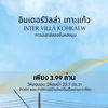 listing thumbnail image 8