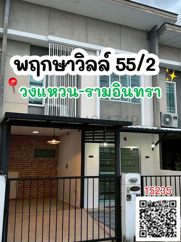 รูป ขาย ทาวน์เฮ้าส์ 2 ชััน หมู่บ้านพฤกษาวิลล์ 55/2 (วงแหวน-รามอินทรา) - รูปที่ 1/6