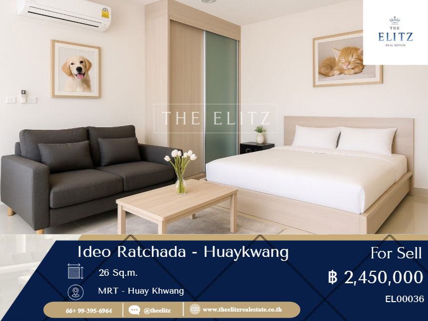 รูป ✨ บอกเลยว่าห้องนี้ที่ Ideo Ratchada–Huaykwang ใครได้ไปคือปัง คุ้มสุดในโครงการแล้ว ✔ - รูปที่ 1/5