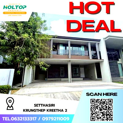 Houses for rent ม.นานาชาติแสตมฟอร์ด : #Z2133💥260868🔥 House for rent in Setthasiri Krungthep Kreetha 2