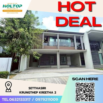 #Z2133💥260868🔥ให้เช่าบ้าน Setthasiri Krungthep Kreetha 2 