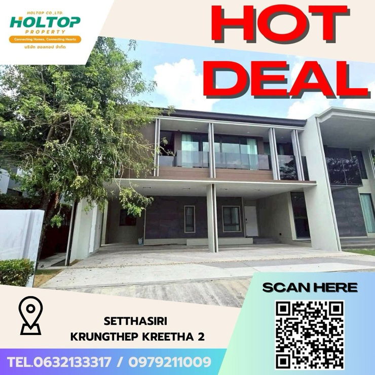 บ้านเดี่ยวให้เช่า : #Z2133💥260868🔥ให้เช่าบ้าน Setthasiri Krungthep Kreetha 2