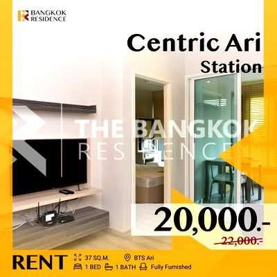 เช่าคอนโด รร.เซนต์ฟรังซิสซาเวียร์คอนแวนต์ :  Centric Ari Station 💖 ห้องสวย ตกแต่งครบ พร้อมเข้าอยู่ 💫 ใกล้ BTS อารีย์ 