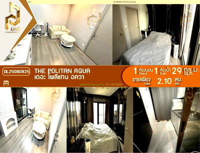 Condos for sale Nonthaburi Road : DL25080825 Condominium for sale, The Politan Aqua (THE POLITAN AQUA), ready to move in, call urgently 0638692663 LineID@655ebbvc