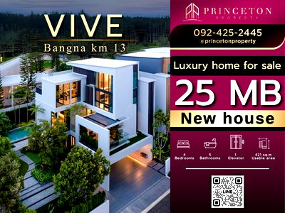 บ้านเดี่ยว สมุทรปราการ : วีเว่ บางนา กม. 13 พร้อมลิฟต์  Vive Bangna Km. 13