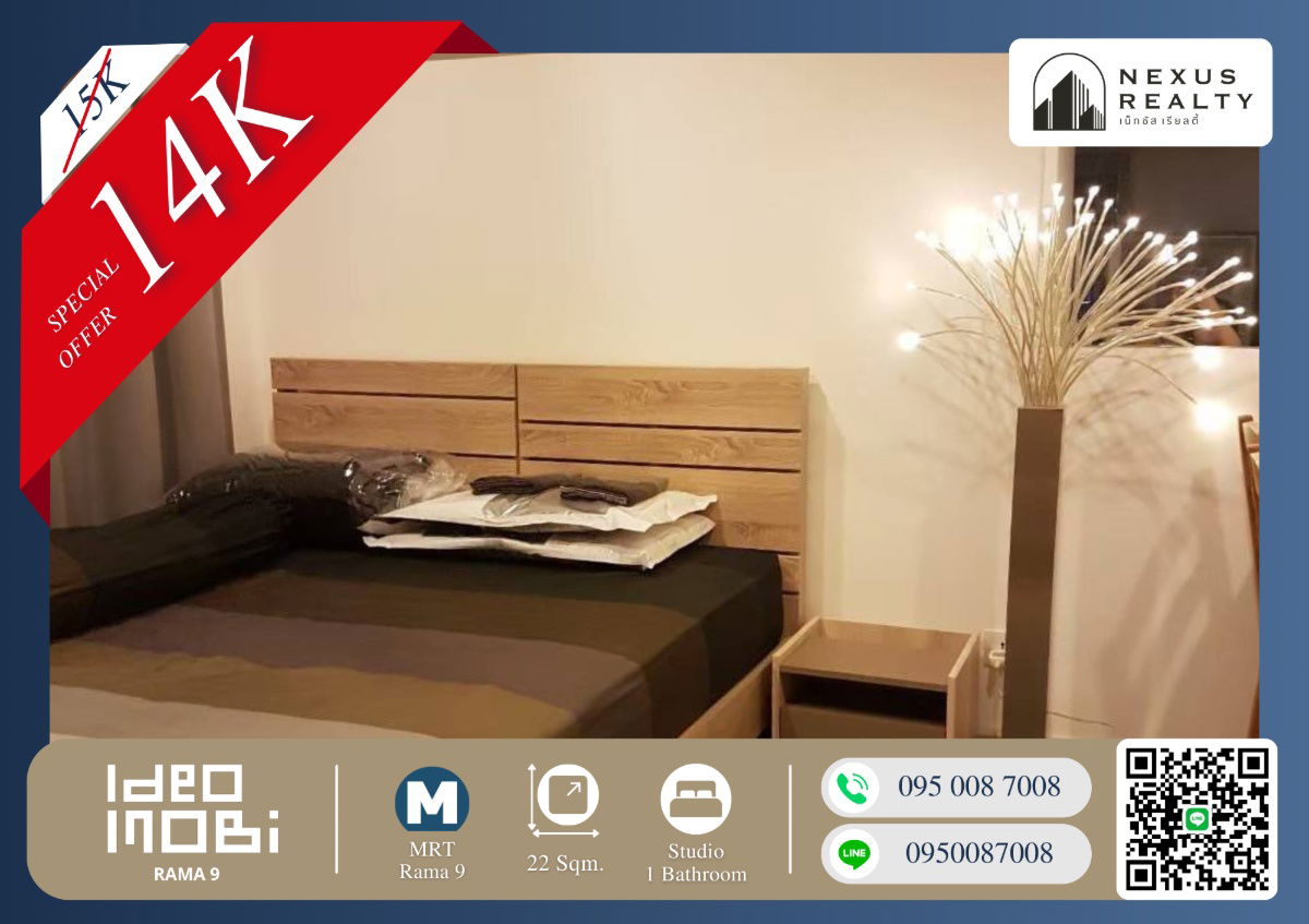 รูป 🔥🔥พร้อมอยู่! ห้องสวย เฟอร์ครบ! ติด MRT พระราม 9  สนใจติดต่อด่วนห้องไปไวมาก!! Ideo Mobi Rama 9 !! ทำเลดีที่สุดในย่านนี้  ติดเซ็นทรัลพระราม 9 🔥🔥 - รูปที่ 1/13