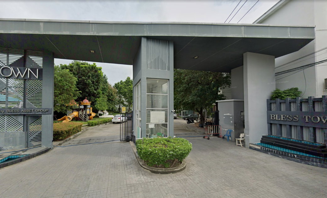 รูป Bless Town Ramintra 127 - รูปที่ 2/2