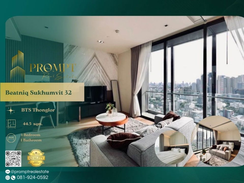 รูป AB05808 - Beatniq Sukhumvit 32  - รูปที่ 1/5