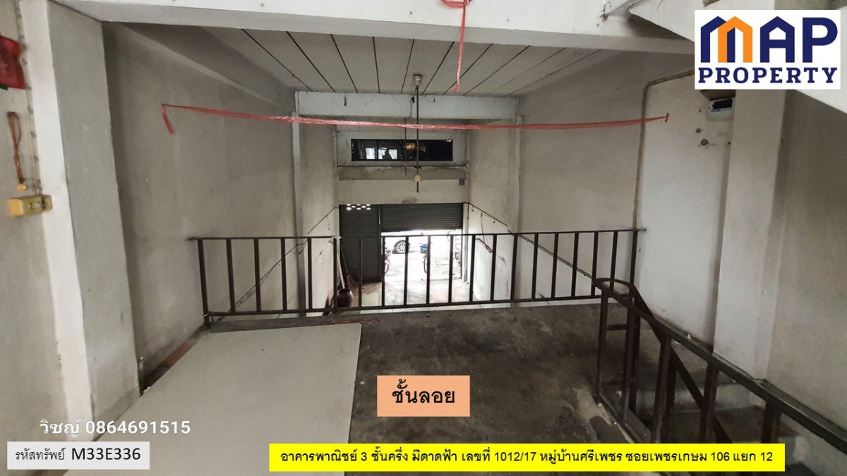 รูป อาคารพาณิชย์ในเมือง มีชั้นลอยและชั้นดาดฟ้า - รูปที่ 4/10