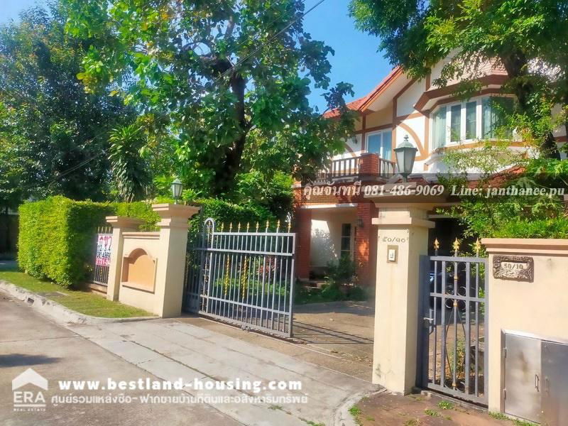 รูป ขายบ้านเดี่ยว หมู่บ้านลัดดารมย์ วัชรพล-สุขาภิบาล 5 สถานที่ตั้ง สุขาภิบาล 5 ซอย 27 แขวงท่าแร้ง เขตบางเขน กรุงเทพมหานคร - รูปที่ 10/15