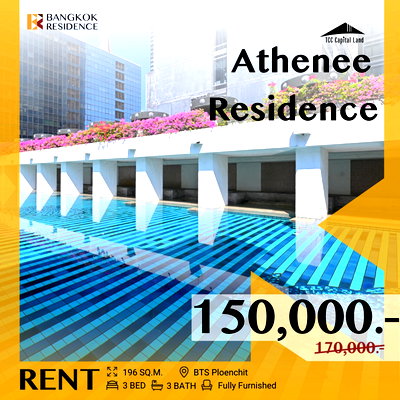 Condos for rent : Athenee Residence Luxury Condo at Special Price Near BTS Ploenchit 