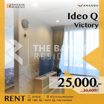  Ideo Q Victory 💖 ห้องสวย แต่งครบ ราคาถูกที่สุด 🔥 ใกล้ BTS อนุสาวรีย์ชัยสมรภูมิ 