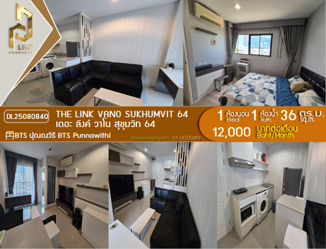 DL25080840 ให้เช่าคอนโด เดอะ ลิงค์ วาโน สุขุมวิท 64 (The Link Vano Sukhumvit 64) ใกล้ BTS ปุณณวิธี พร้อมเข้าอยู่ โทรด่วน 0638692663 LineID @534wlwof