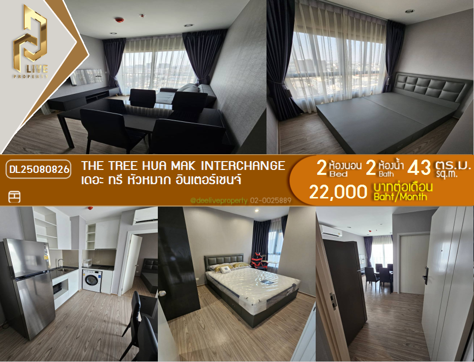 picture DL25080826 Condo for rent, The Tree Hua Mak Interchange near รถไฟฟ้า 3 สาย, ready to move in, call urgently 0656133286 LineID @655ebbvc - 1/13