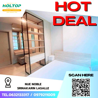 คอนโดให้เช่า : #Z2143 ให้เช่าคอนโด NUE Noble Srinakarin Lasalle 