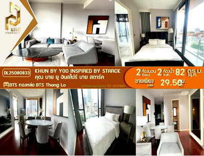 Condos for sale : DL25080833 Condominium for sale Khun By Yoo Inspired by Starck (KHUN BY YOO INSPIRED BY STARCK) Ready to move in. Call 0638692663 LineID@655ebbvc
