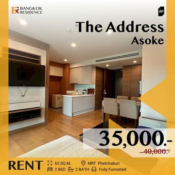 The Address Asoke ยูนิต Luxury หรูหราแบบไม่ต้องรอ ใกล้ MRT เพชรบุรี