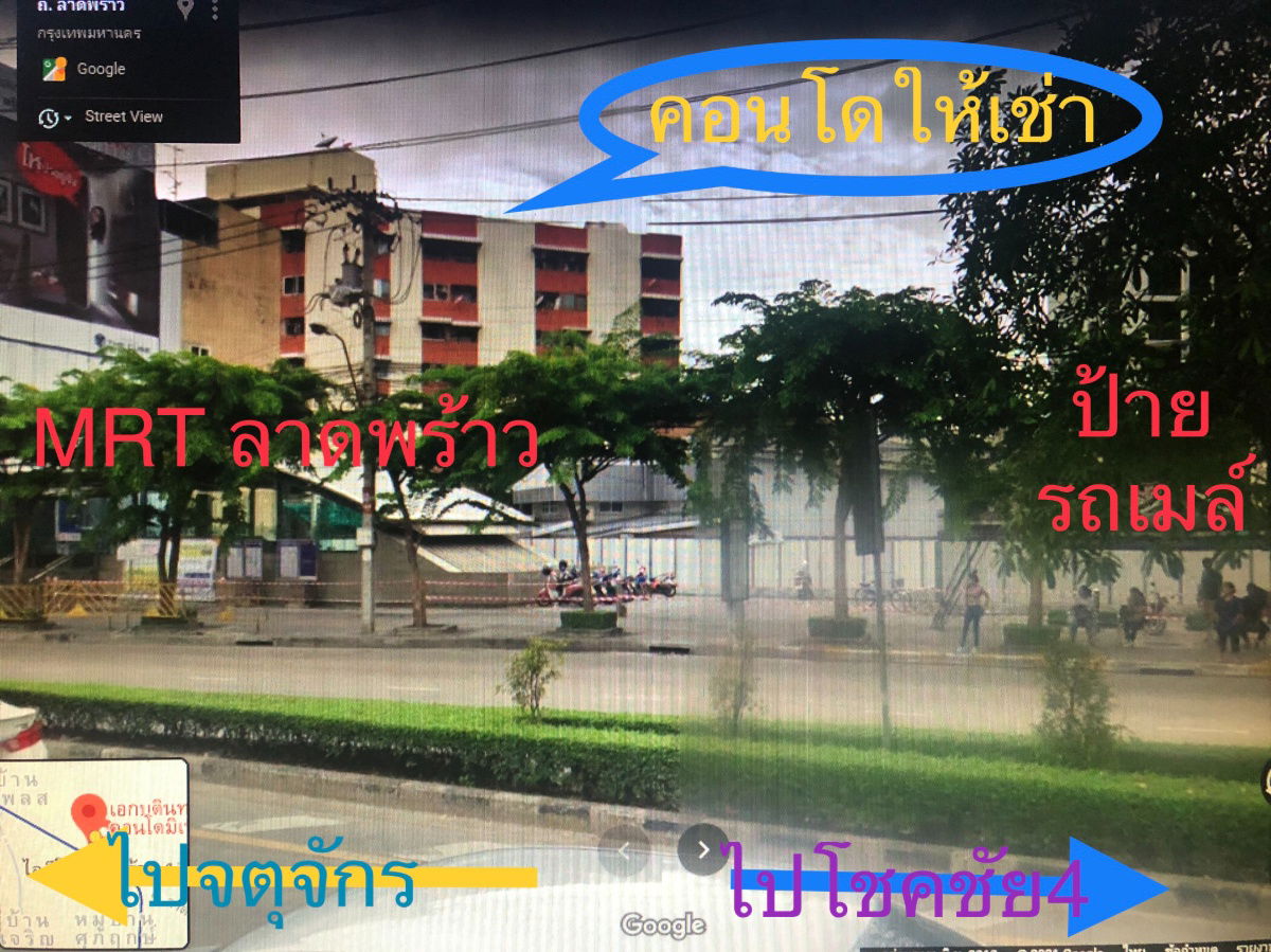 รูป ปล่อยเช่าคอนโดใกล้ MRTลาดพร้าว เดินได้เพียง 100 เมตร ขนาด 1 ห้องนอน 48 ตร.ม - รูปที่ 20/24