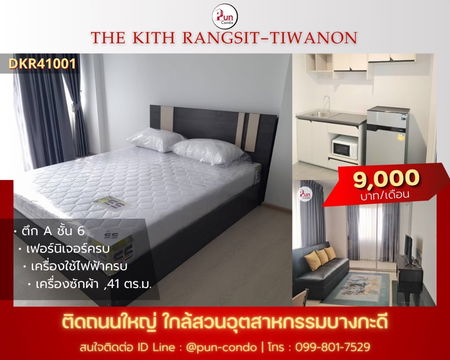 The kith Rangsit-tiwanon condo for rent.