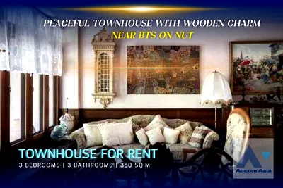 ทาวน์โฮมให้เช่า : 🔼🔽 AccomA 📩 Peaceful townhouse with wooden charm near BTS On Nut (AA42245)